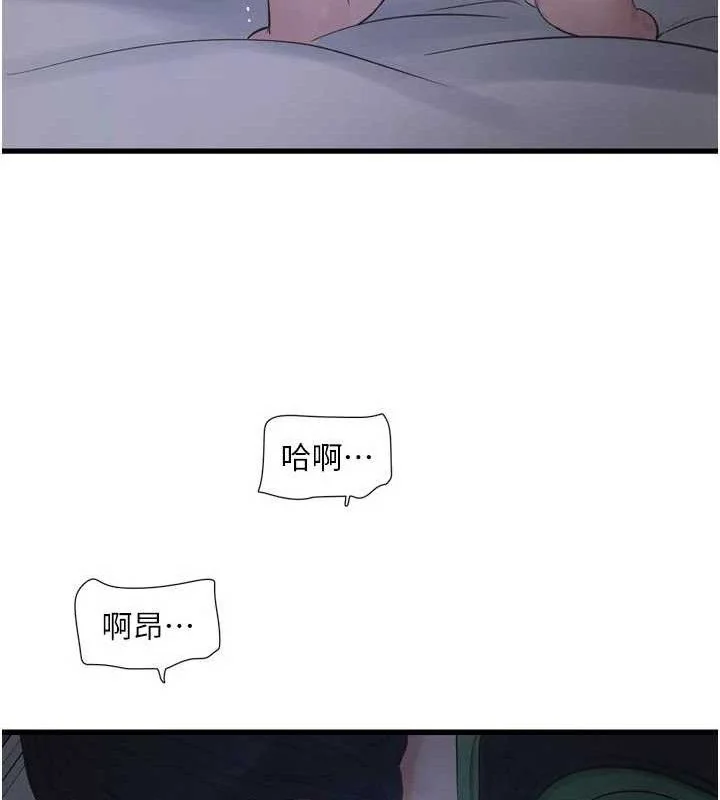 第98話