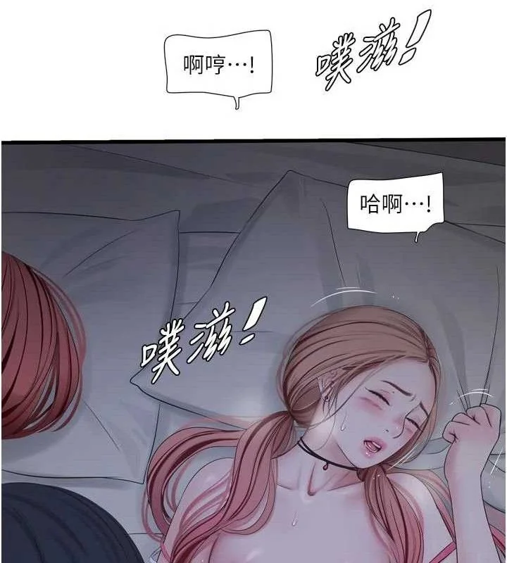 第98話