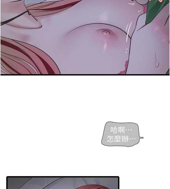第98話