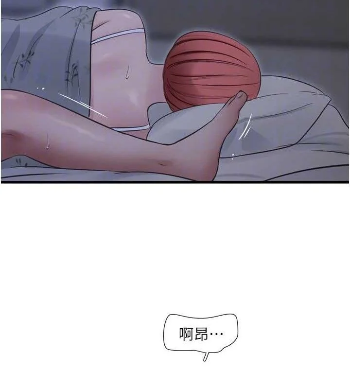 第98話