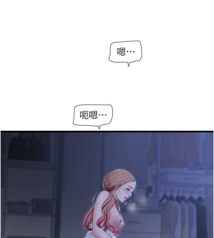 第98話