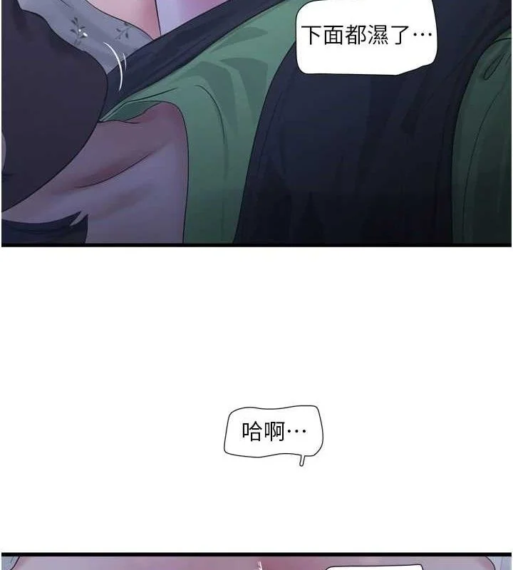 第98話