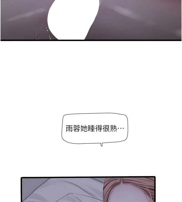 第98話