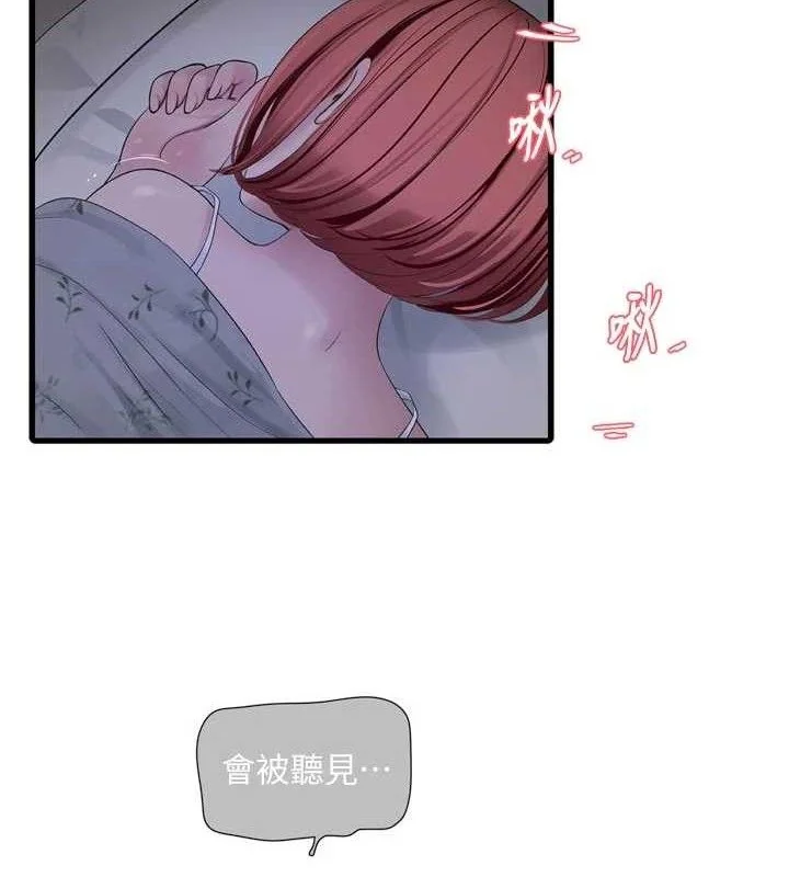 第98話