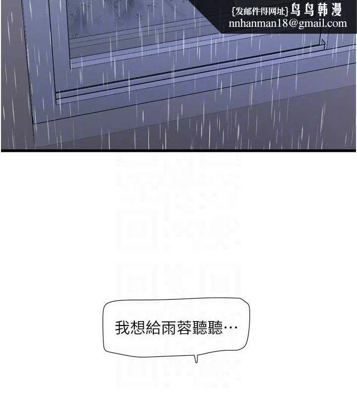 第98話