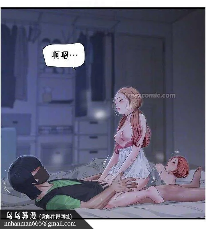 第98話