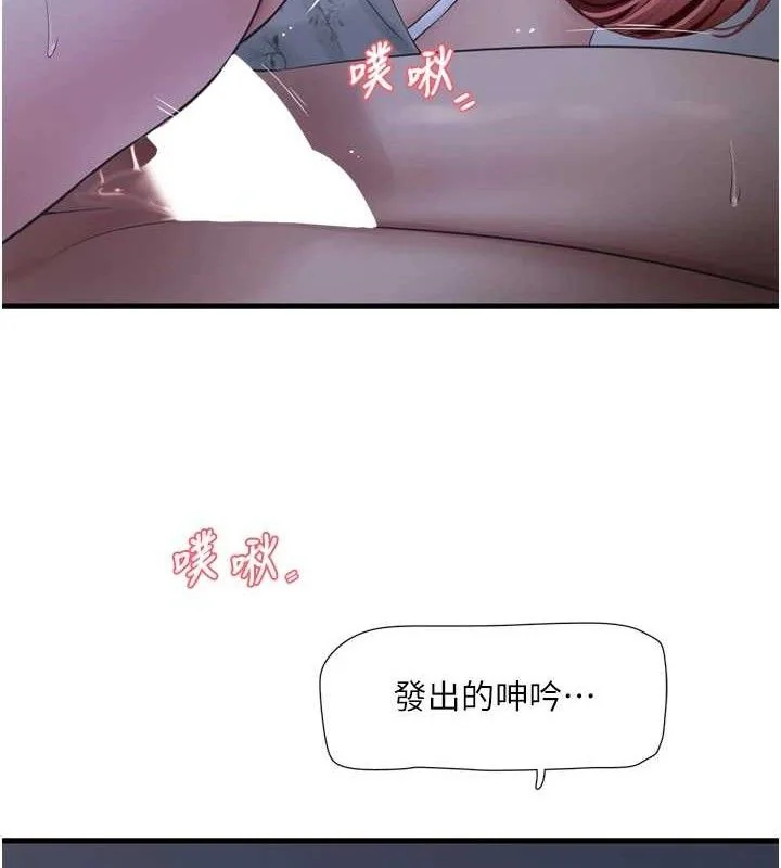 第98話