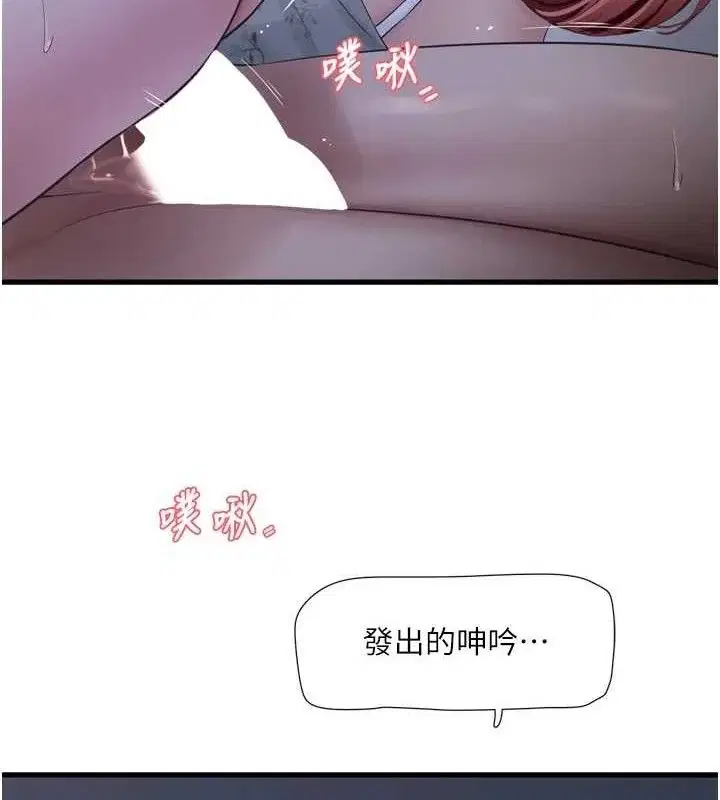 第98話