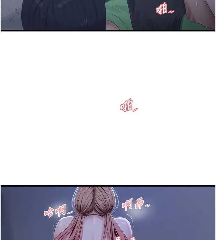 第98話