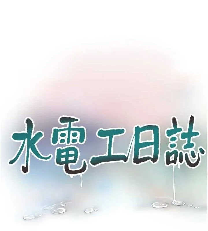 第98話