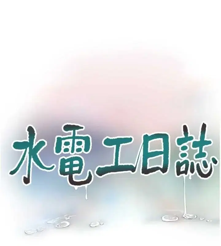 第98話