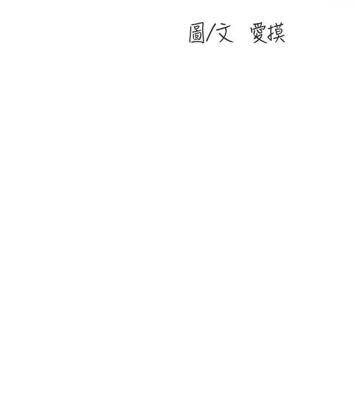第98話