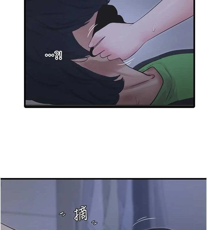 第98話