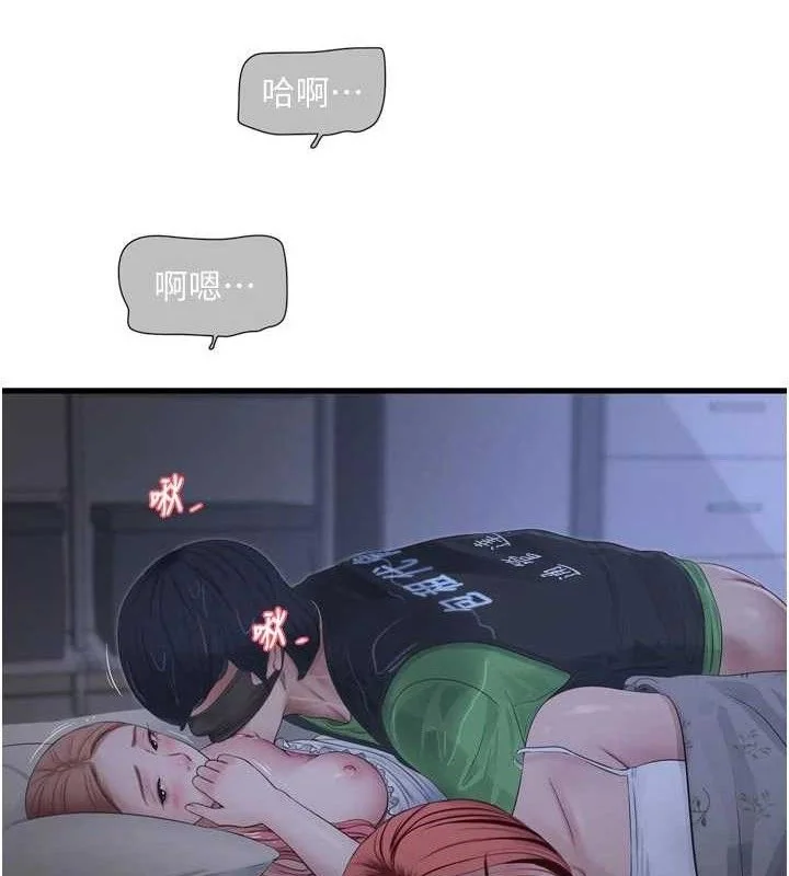第98話