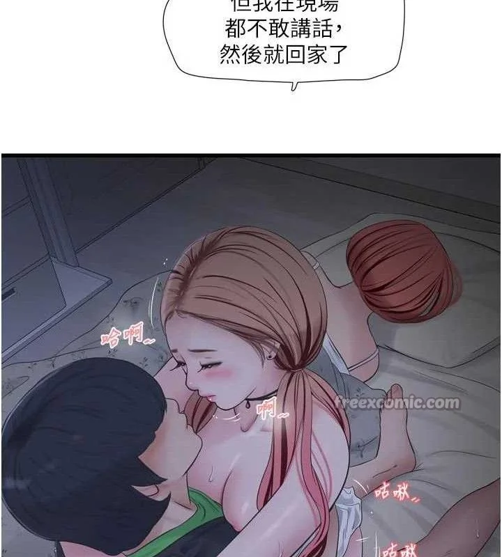 第98話