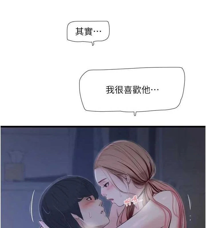 第98話