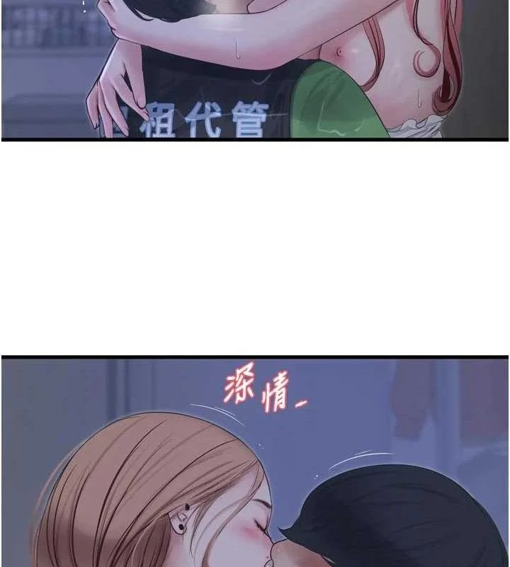 第98話