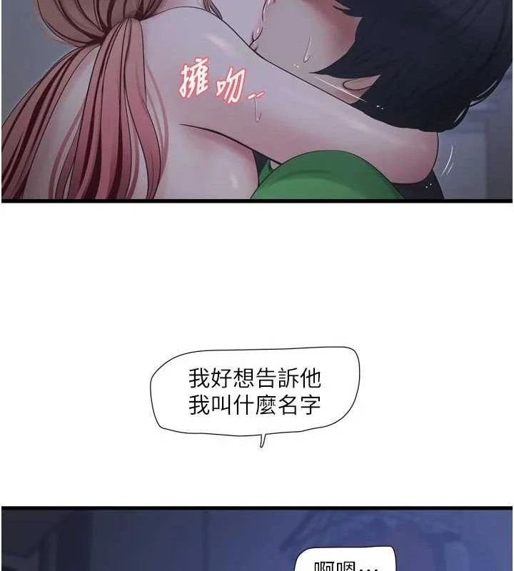 第98話