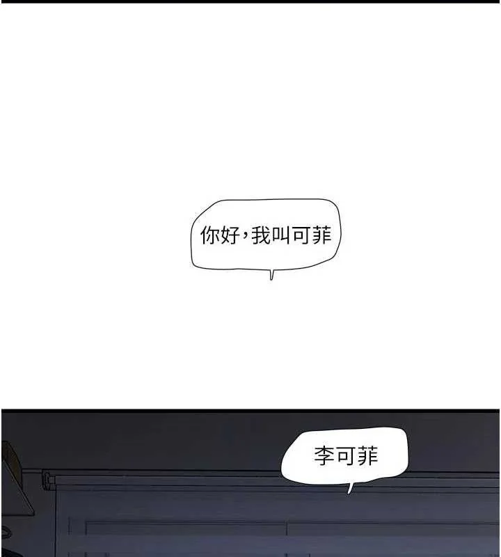 第98話