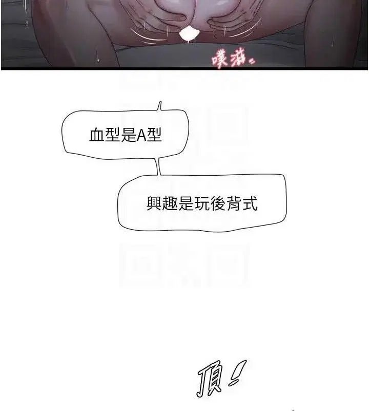 第98話