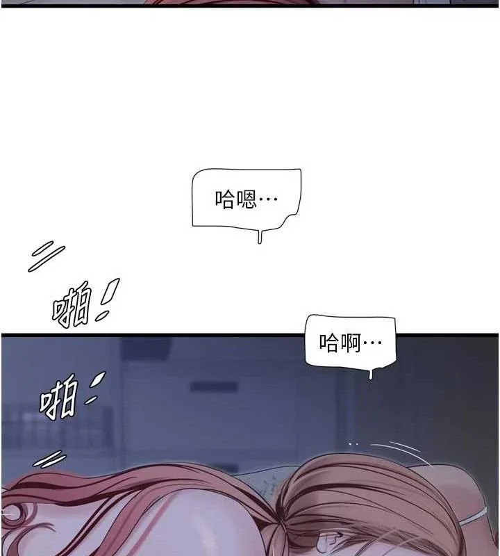 第98話