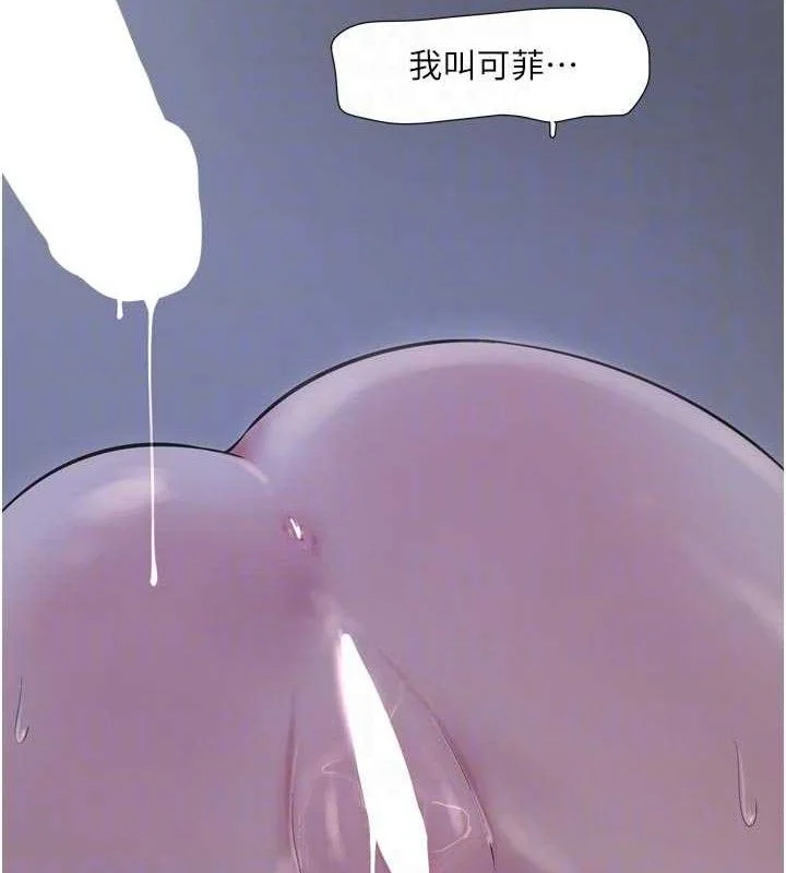 第98話