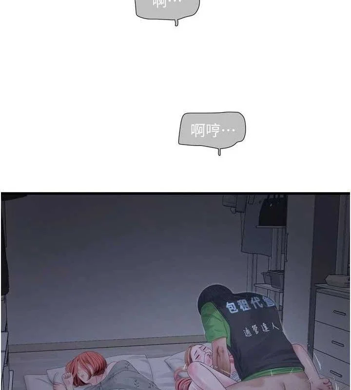 第98話