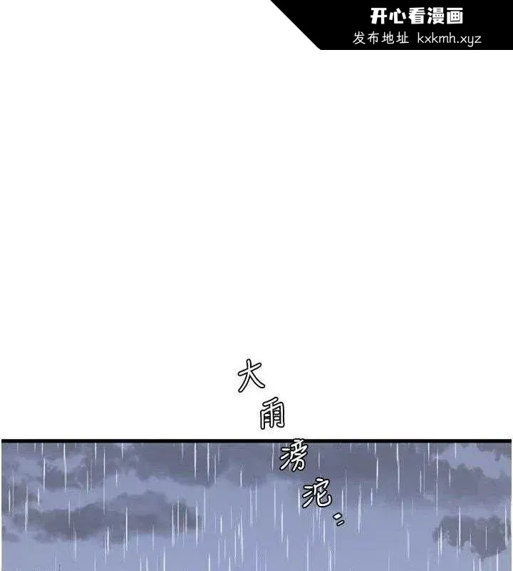 第99話