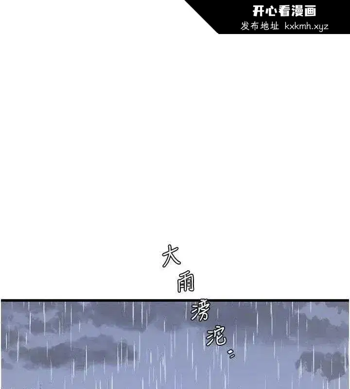 第99話