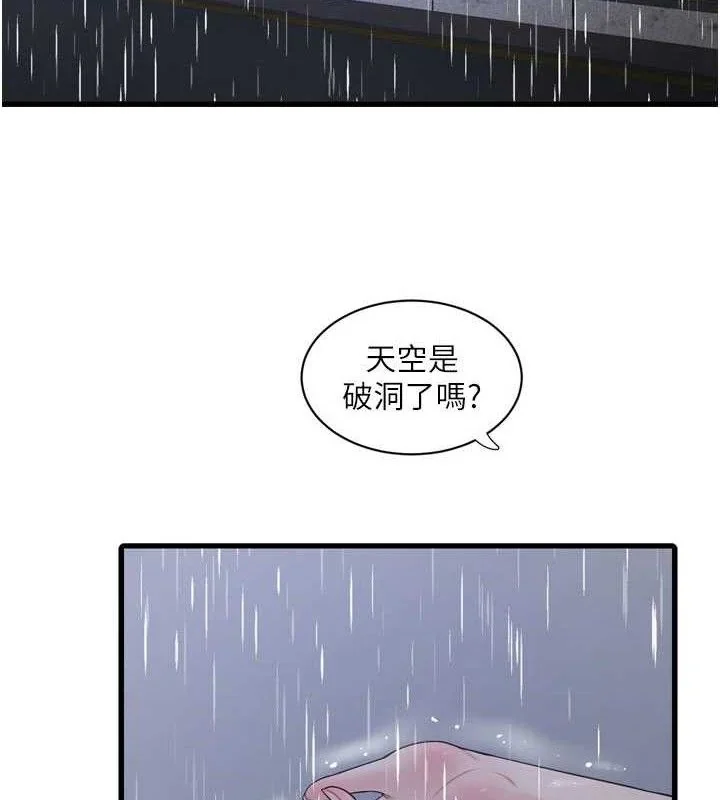 第99話