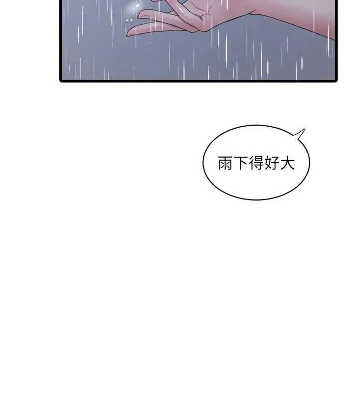 第99話