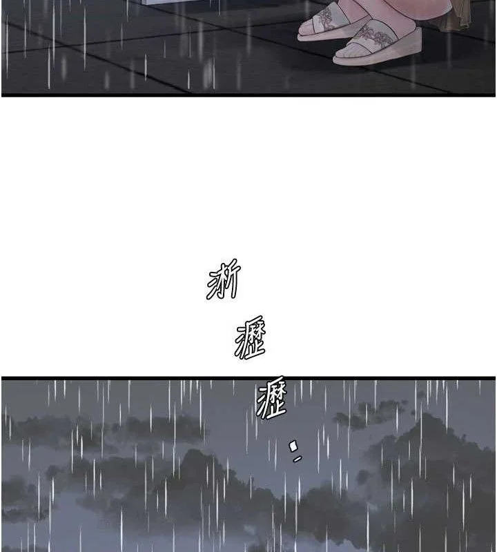 第99話