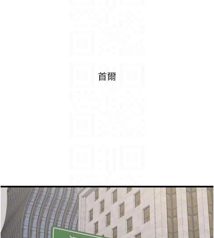 第99話