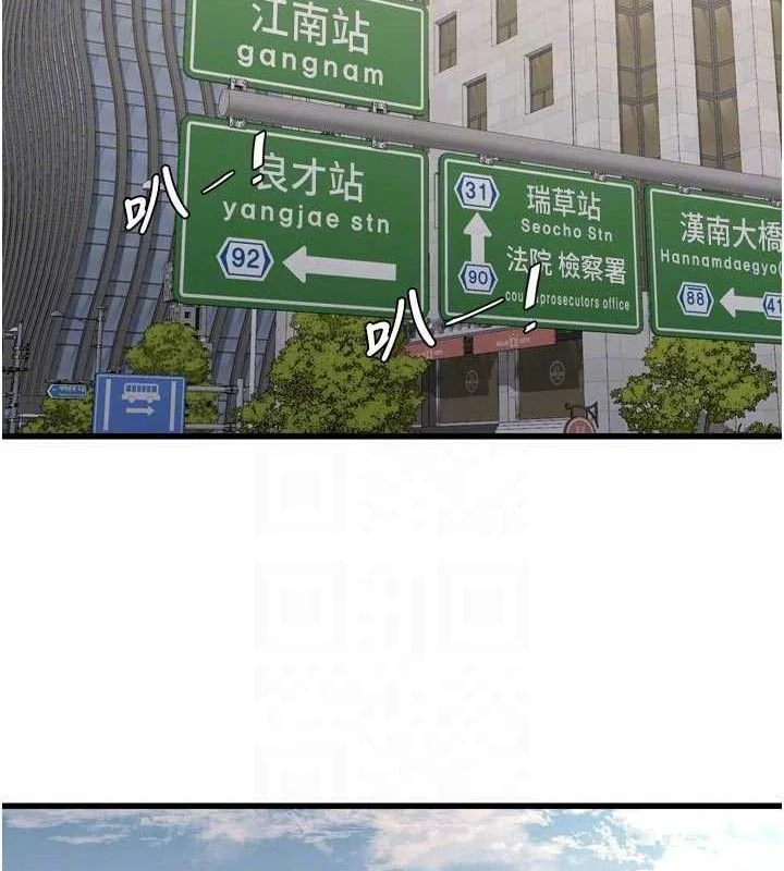 第99話
