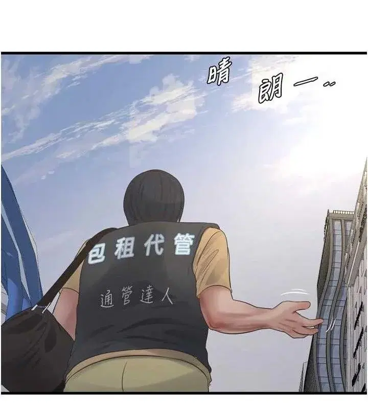 第99話