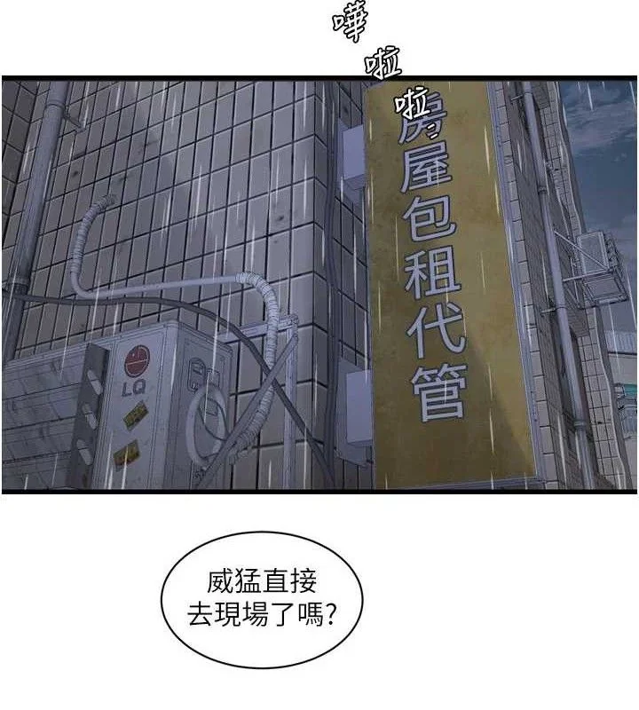 第99話