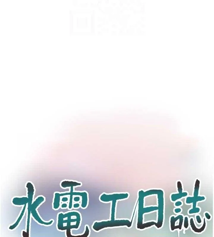 第99話