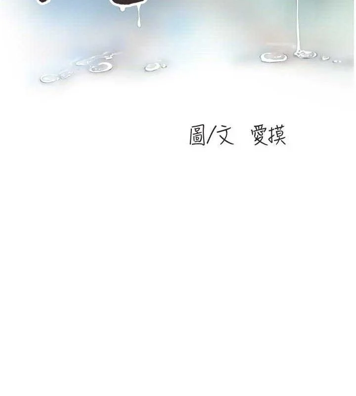 第99話