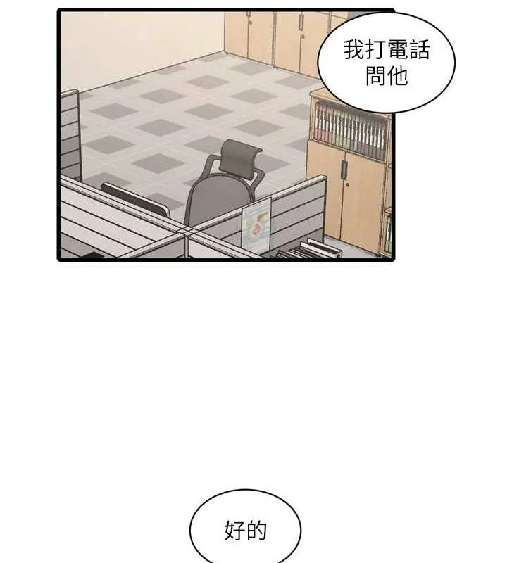 第99話