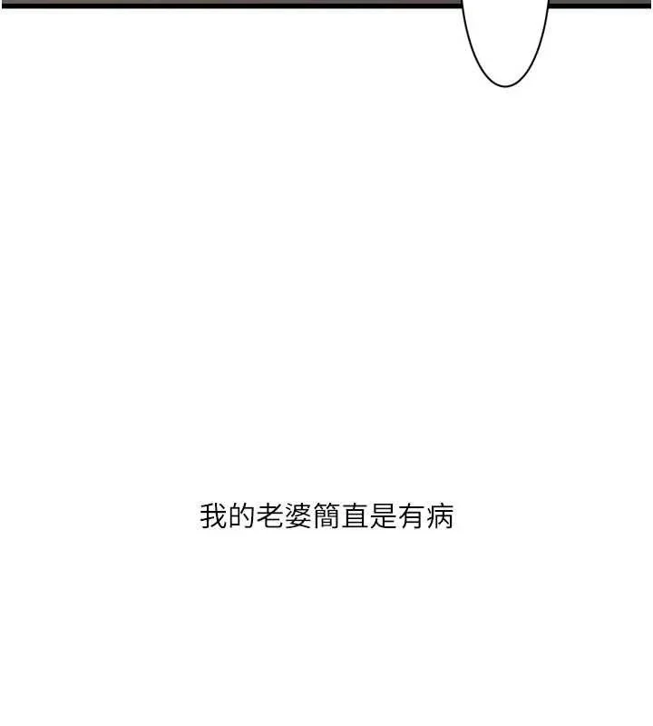 第99話