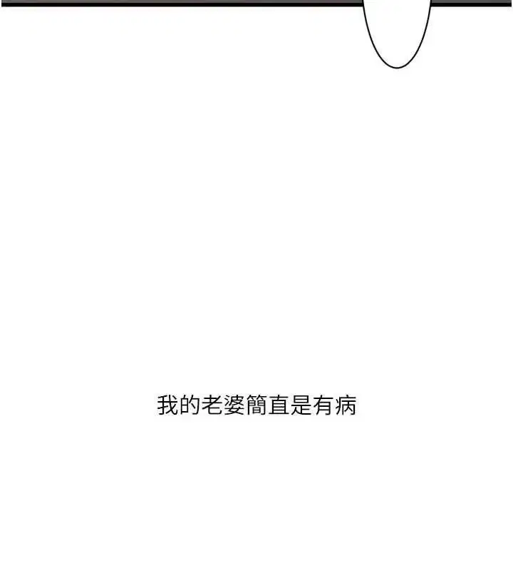 第99話
