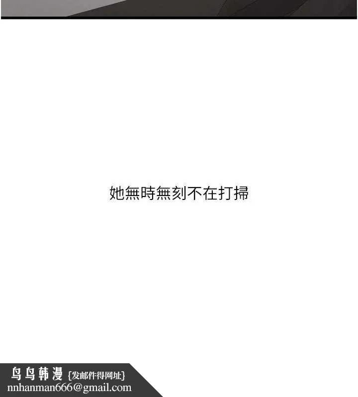 第99話