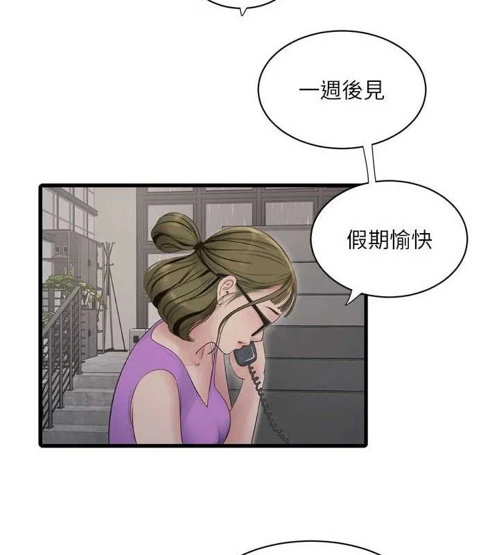 第99話