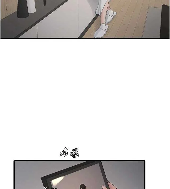 第99話