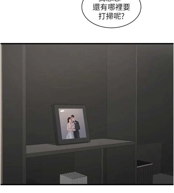 第99話