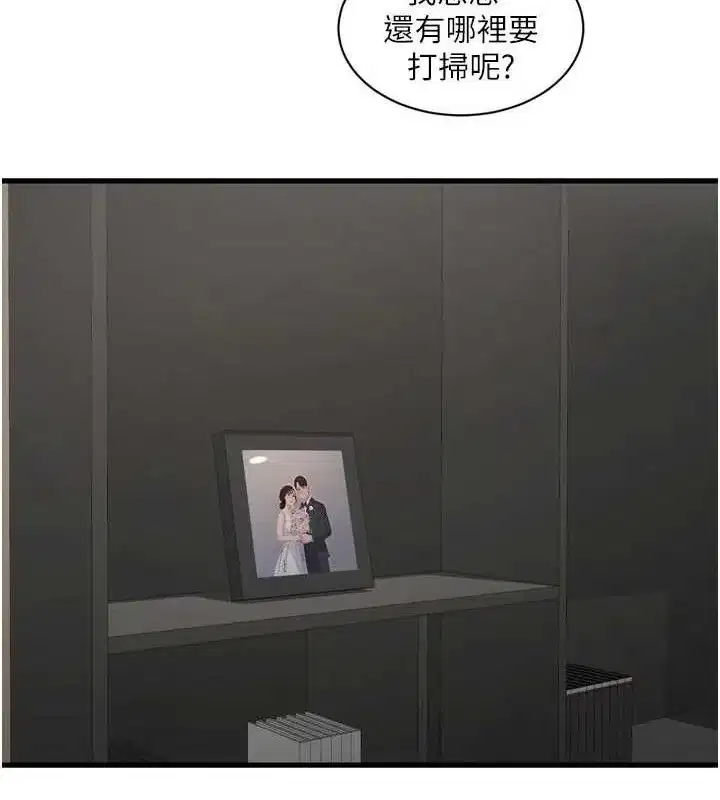 第99話