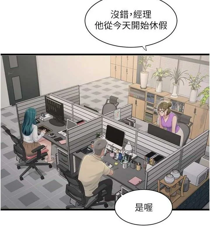 第99話