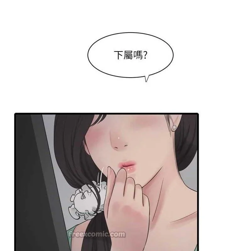 第99話