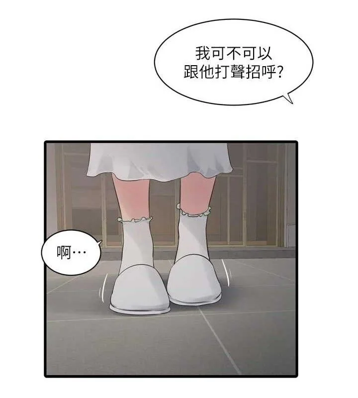 第99話