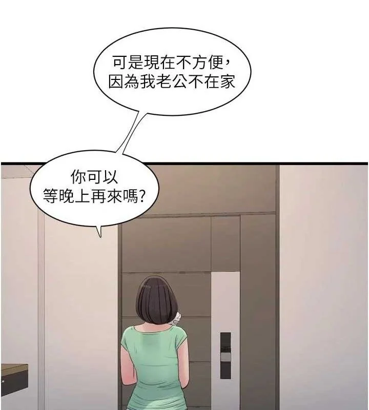 第99話